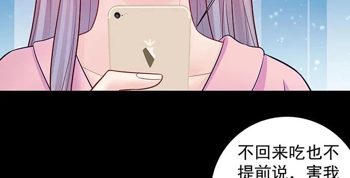 《重生只为追影帝》漫画最新章节147.暧昧关系免费下拉式在线观看章节第【65】张图片