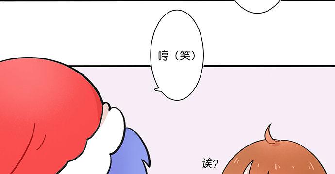 《重生只为追影帝》漫画最新章节番外：圣诞快乐免费下拉式在线观看章节第【13】张图片