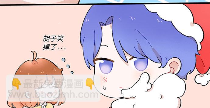 《重生只为追影帝》漫画最新章节番外：圣诞快乐免费下拉式在线观看章节第【15】张图片