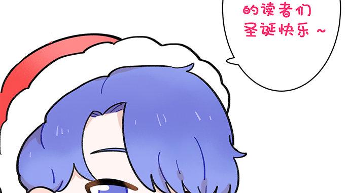 《重生只为追影帝》漫画最新章节番外：圣诞快乐免费下拉式在线观看章节第【17】张图片