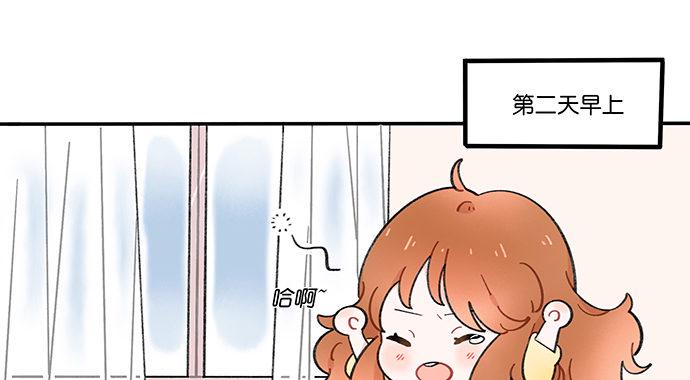 《重生只为追影帝》漫画最新章节番外：圣诞快乐免费下拉式在线观看章节第【7】张图片