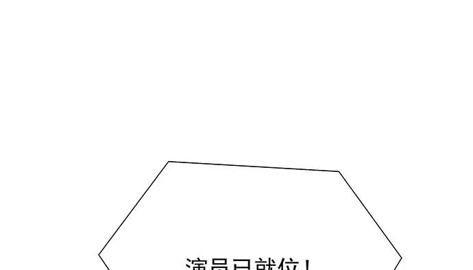 《重生只为追影帝》漫画最新章节149.你看女人的眼光…免费下拉式在线观看章节第【130】张图片