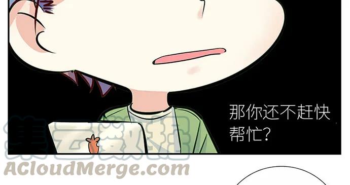 《重生只为追影帝》漫画最新章节149.你看女人的眼光…免费下拉式在线观看章节第【146】张图片