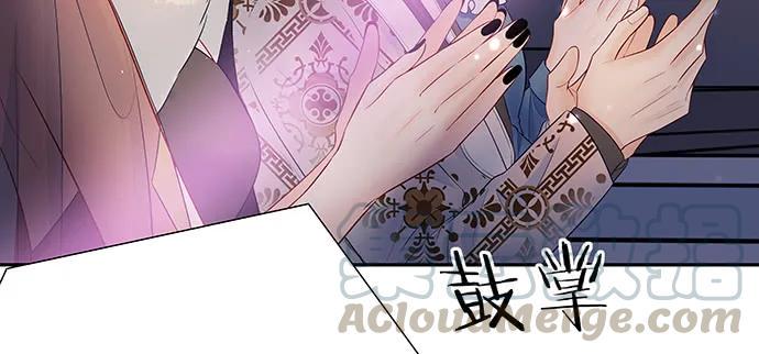 《重生只为追影帝》漫画最新章节149.你看女人的眼光…免费下拉式在线观看章节第【16】张图片