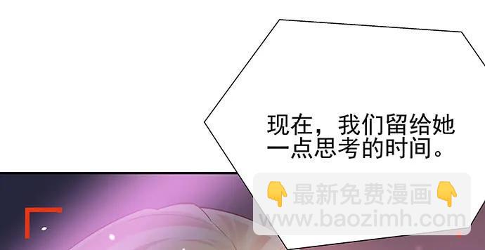 《重生只为追影帝》漫画最新章节149.你看女人的眼光…免费下拉式在线观看章节第【19】张图片