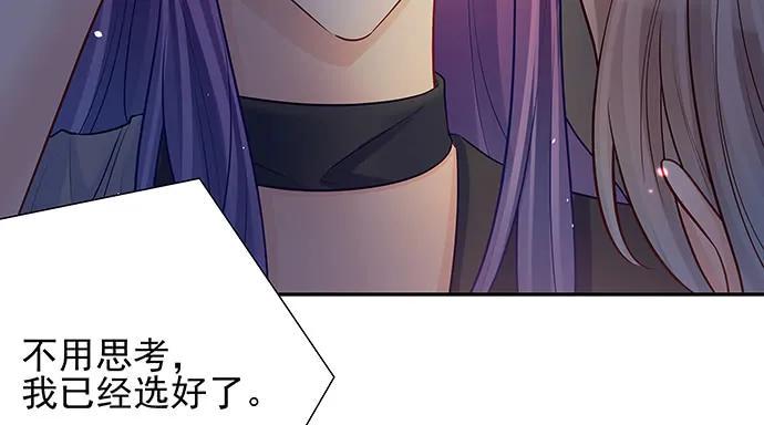 《重生只为追影帝》漫画最新章节149.你看女人的眼光…免费下拉式在线观看章节第【32】张图片