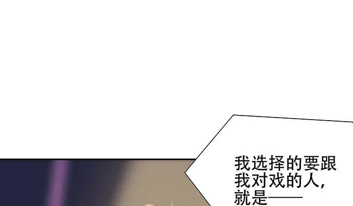 《重生只为追影帝》漫画最新章节149.你看女人的眼光…免费下拉式在线观看章节第【34】张图片