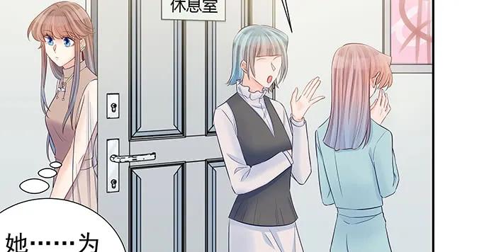 《重生只为追影帝》漫画最新章节149.你看女人的眼光…免费下拉式在线观看章节第【52】张图片