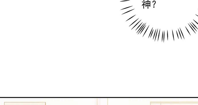 《重生只为追影帝》漫画最新章节149.你看女人的眼光…免费下拉式在线观看章节第【63】张图片