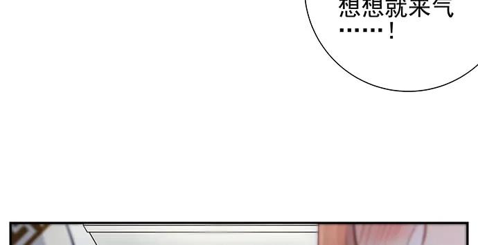 《重生只为追影帝》漫画最新章节149.你看女人的眼光…免费下拉式在线观看章节第【87】张图片