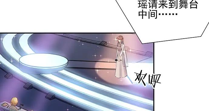 《重生只为追影帝》漫画最新章节149.你看女人的眼光…免费下拉式在线观看章节第【98】张图片