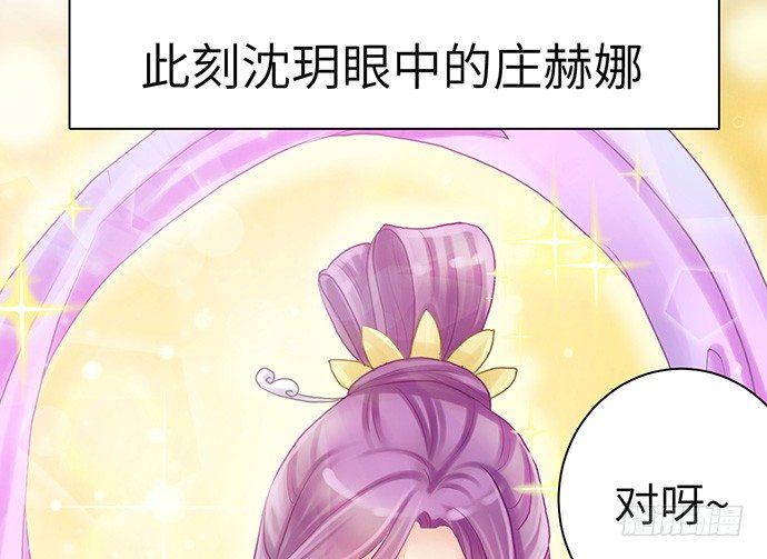 《重生只为追影帝》漫画最新章节15.群演的尊严免费下拉式在线观看章节第【16】张图片