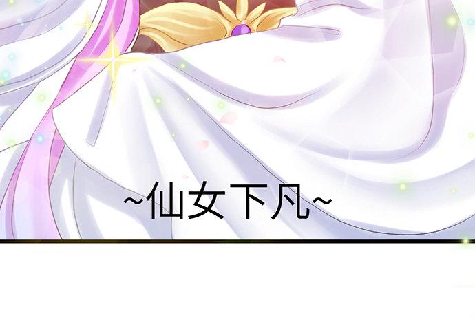 《重生只为追影帝》漫画最新章节15.群演的尊严免费下拉式在线观看章节第【18】张图片