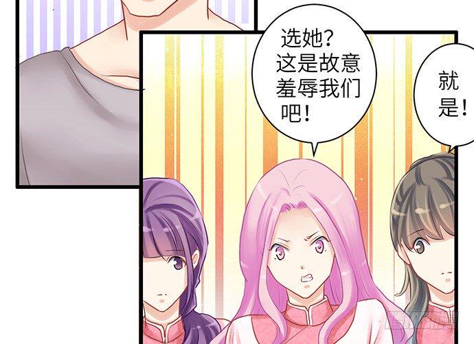 《重生只为追影帝》漫画最新章节15.群演的尊严免费下拉式在线观看章节第【22】张图片