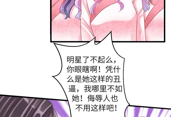 《重生只为追影帝》漫画最新章节15.群演的尊严免费下拉式在线观看章节第【23】张图片