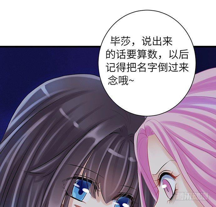 《重生只为追影帝》漫画最新章节15.群演的尊严免费下拉式在线观看章节第【29】张图片