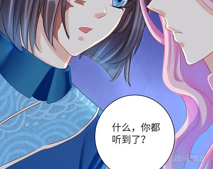 《重生只为追影帝》漫画最新章节15.群演的尊严免费下拉式在线观看章节第【30】张图片