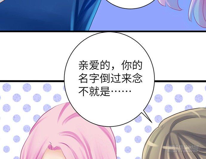 《重生只为追影帝》漫画最新章节15.群演的尊严免费下拉式在线观看章节第【31】张图片