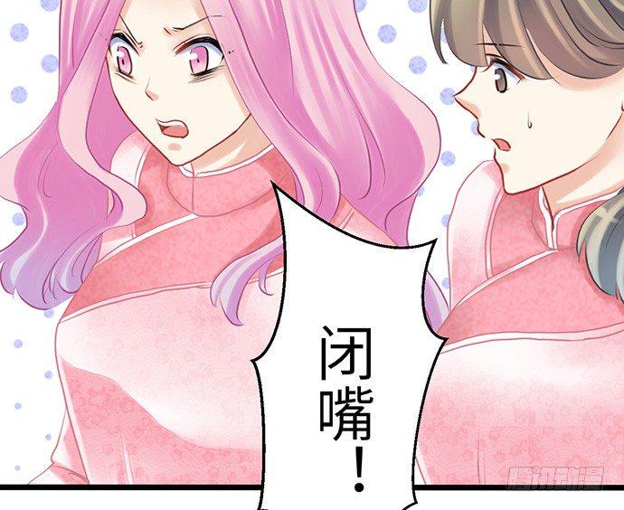 《重生只为追影帝》漫画最新章节15.群演的尊严免费下拉式在线观看章节第【32】张图片