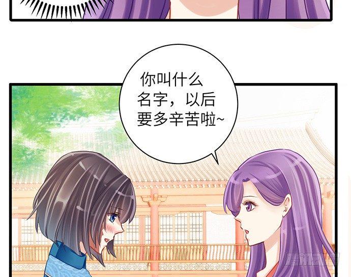 《重生只为追影帝》漫画最新章节15.群演的尊严免费下拉式在线观看章节第【34】张图片