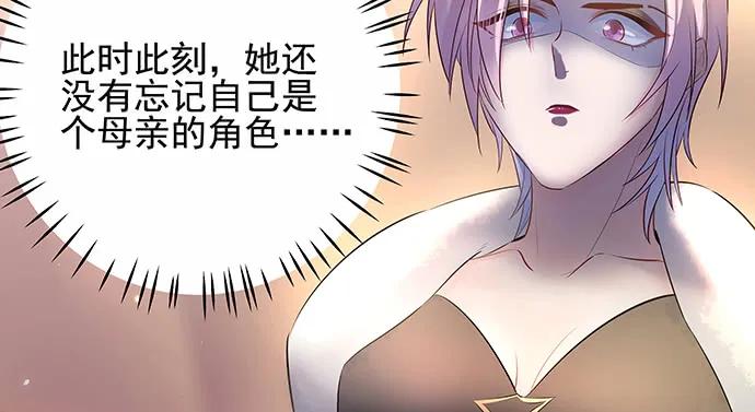 《重生只为追影帝》漫画最新章节150.劲敌免费下拉式在线观看章节第【122】张图片