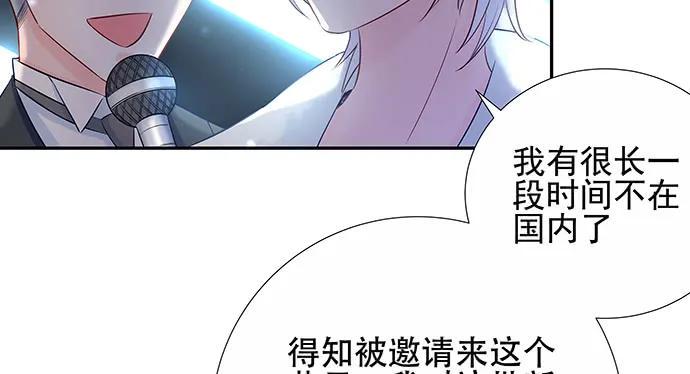 《重生只为追影帝》漫画最新章节150.劲敌免费下拉式在线观看章节第【23】张图片