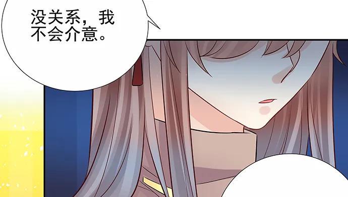 《重生只为追影帝》漫画最新章节150.劲敌免费下拉式在线观看章节第【34】张图片