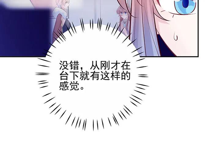 《重生只为追影帝》漫画最新章节150.劲敌免费下拉式在线观看章节第【44】张图片