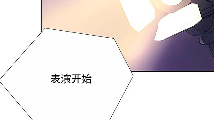 《重生只为追影帝》漫画最新章节150.劲敌免费下拉式在线观看章节第【62】张图片