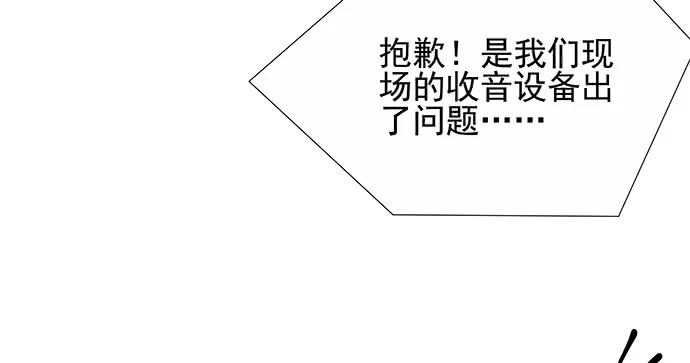 《重生只为追影帝》漫画最新章节150.劲敌免费下拉式在线观看章节第【98】张图片