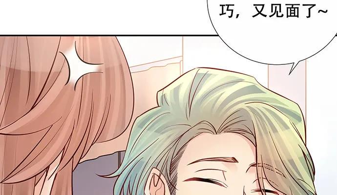 《重生只为追影帝》漫画最新章节152.新戏助理免费下拉式在线观看章节第【18】张图片