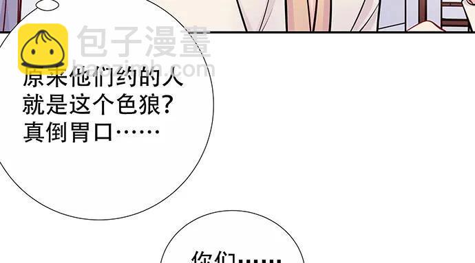 《重生只为追影帝》漫画最新章节152.新戏助理免费下拉式在线观看章节第【20】张图片