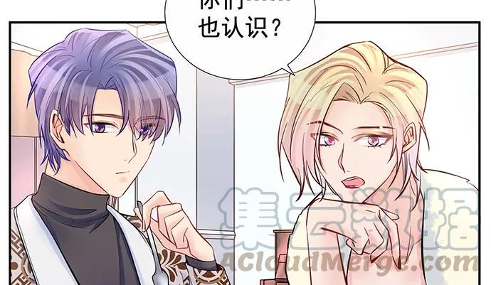 《重生只为追影帝》漫画最新章节152.新戏助理免费下拉式在线观看章节第【21】张图片