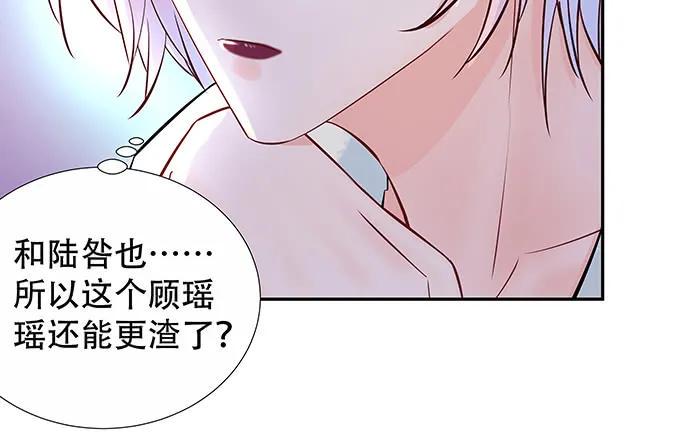 《重生只为追影帝》漫画最新章节152.新戏助理免费下拉式在线观看章节第【25】张图片