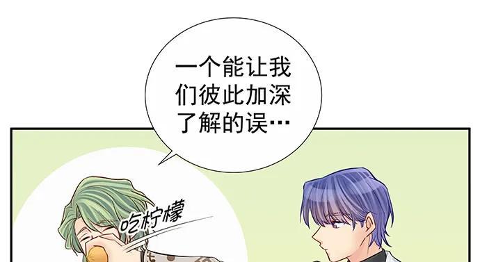 《重生只为追影帝》漫画最新章节152.新戏助理免费下拉式在线观看章节第【37】张图片