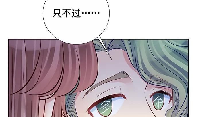 《重生只为追影帝》漫画最新章节152.新戏助理免费下拉式在线观看章节第【45】张图片