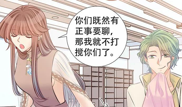 《重生只为追影帝》漫画最新章节152.新戏助理免费下拉式在线观看章节第【47】张图片