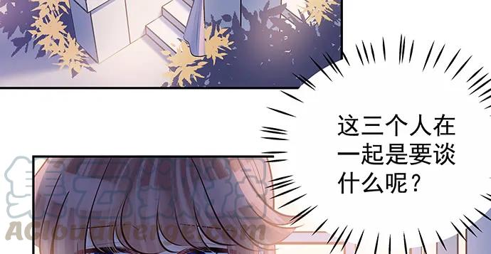 《重生只为追影帝》漫画最新章节152.新戏助理免费下拉式在线观看章节第【56】张图片