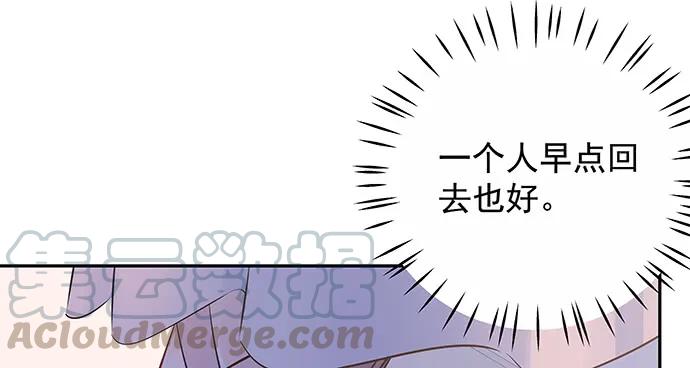 《重生只为追影帝》漫画最新章节152.新戏助理免费下拉式在线观看章节第【61】张图片