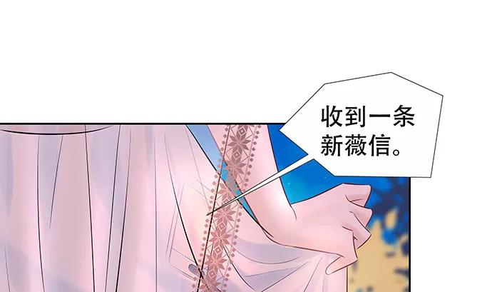 《重生只为追影帝》漫画最新章节152.新戏助理免费下拉式在线观看章节第【69】张图片