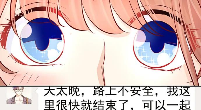 《重生只为追影帝》漫画最新章节152.新戏助理免费下拉式在线观看章节第【73】张图片