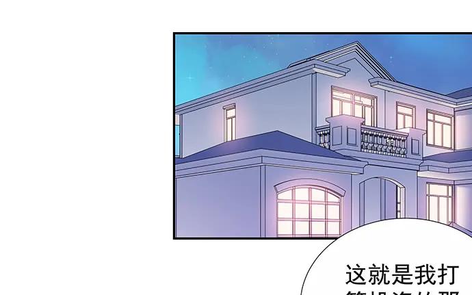 《重生只为追影帝》漫画最新章节152.新戏助理免费下拉式在线观看章节第【82】张图片