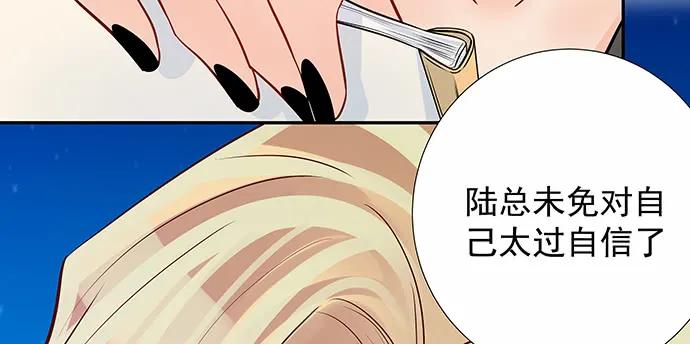 《重生只为追影帝》漫画最新章节152.新戏助理免费下拉式在线观看章节第【95】张图片