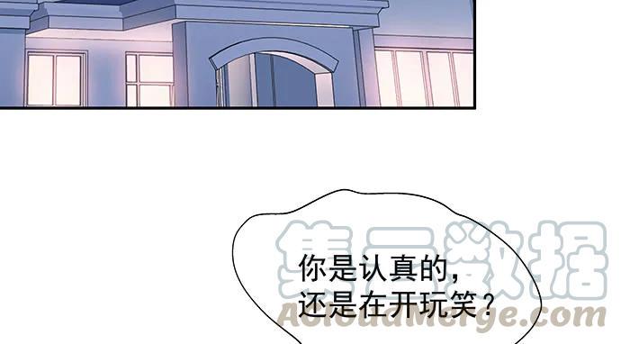 《重生只为追影帝》漫画最新章节153.下雪了免费下拉式在线观看章节第【11】张图片