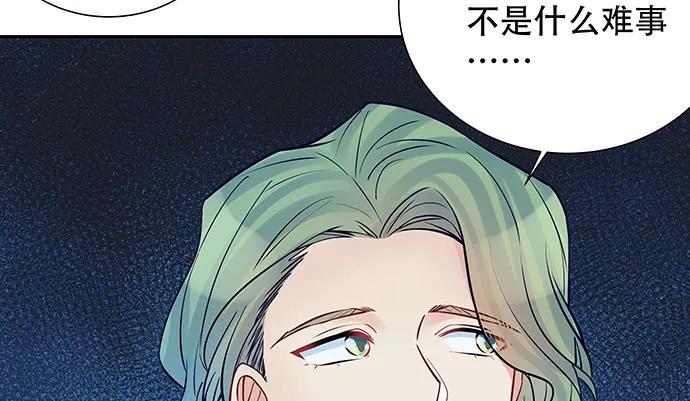 《重生只为追影帝》漫画最新章节153.下雪了免费下拉式在线观看章节第【14】张图片