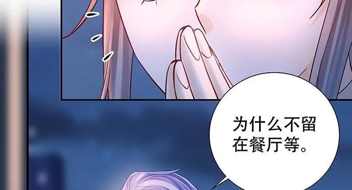 《重生只为追影帝》漫画最新章节153.下雪了免费下拉式在线观看章节第【49】张图片