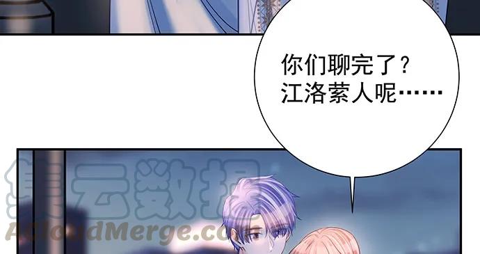 《重生只为追影帝》漫画最新章节153.下雪了免费下拉式在线观看章节第【51】张图片