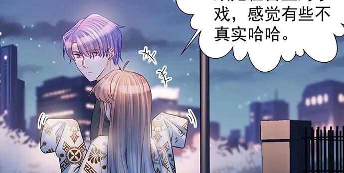 《重生只为追影帝》漫画最新章节153.下雪了免费下拉式在线观看章节第【75】张图片