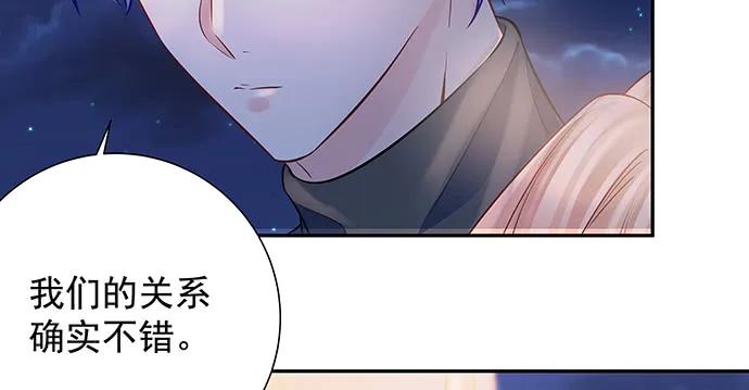 《重生只为追影帝》漫画最新章节153.下雪了免费下拉式在线观看章节第【80】张图片