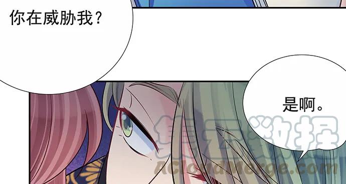 《重生只为追影帝》漫画最新章节156.威胁免费下拉式在线观看章节第【101】张图片